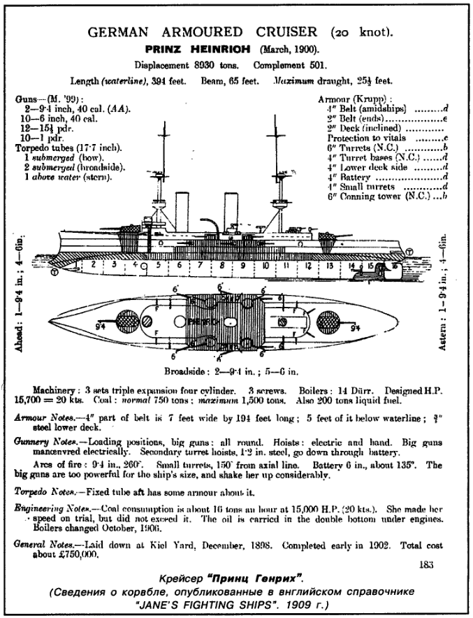 Prinz Heinrich