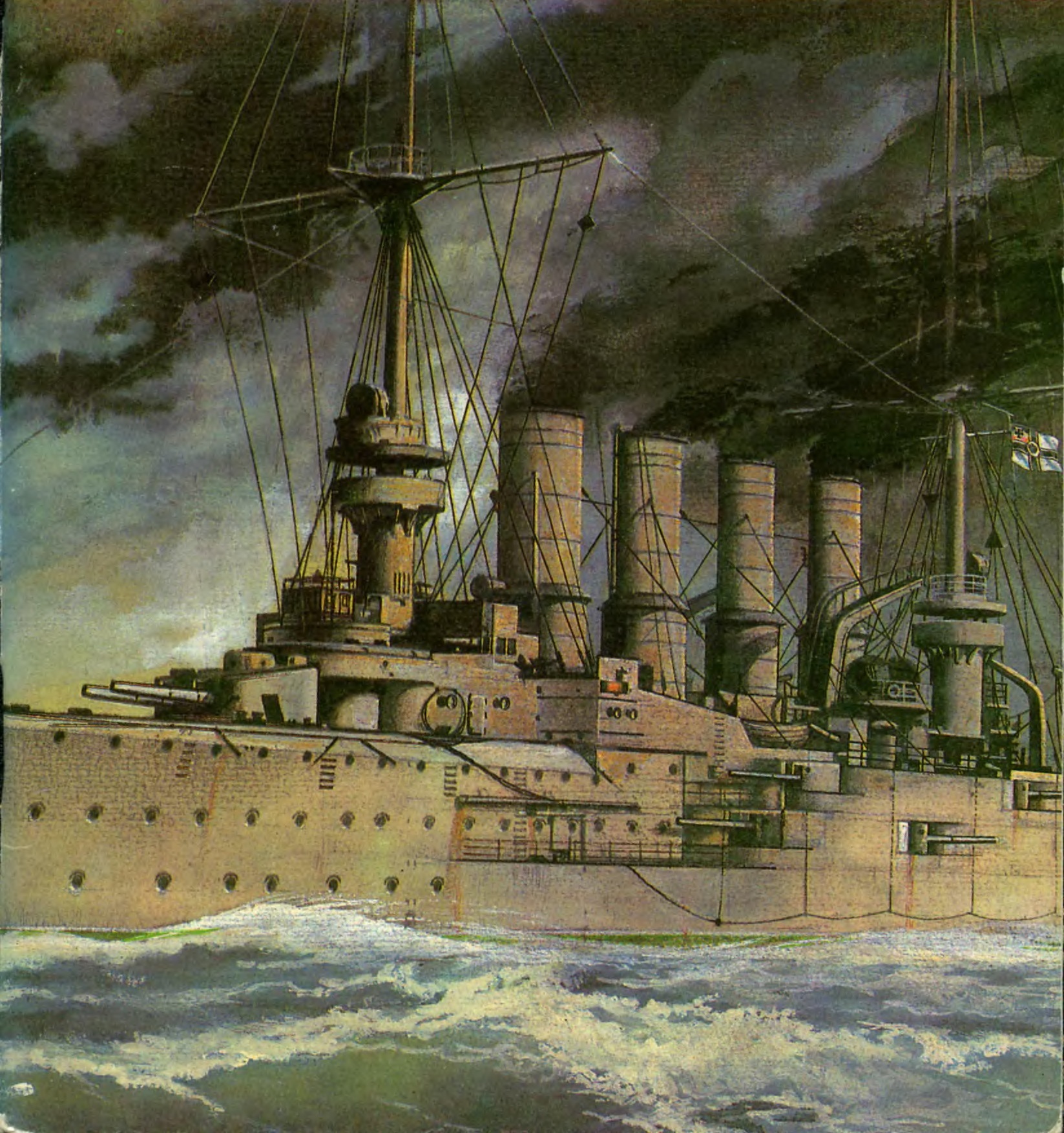 Scharnhorst
