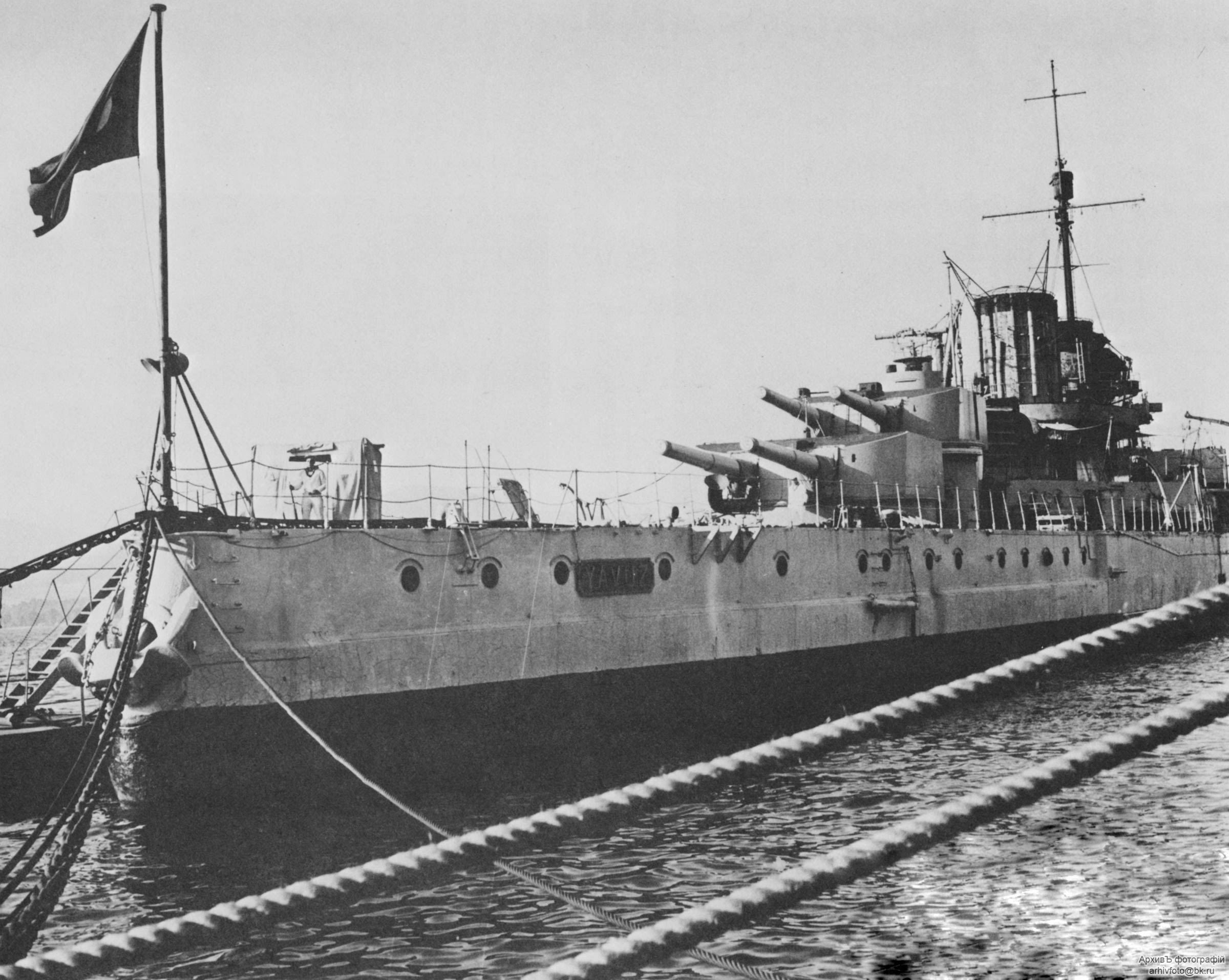 Yavuz