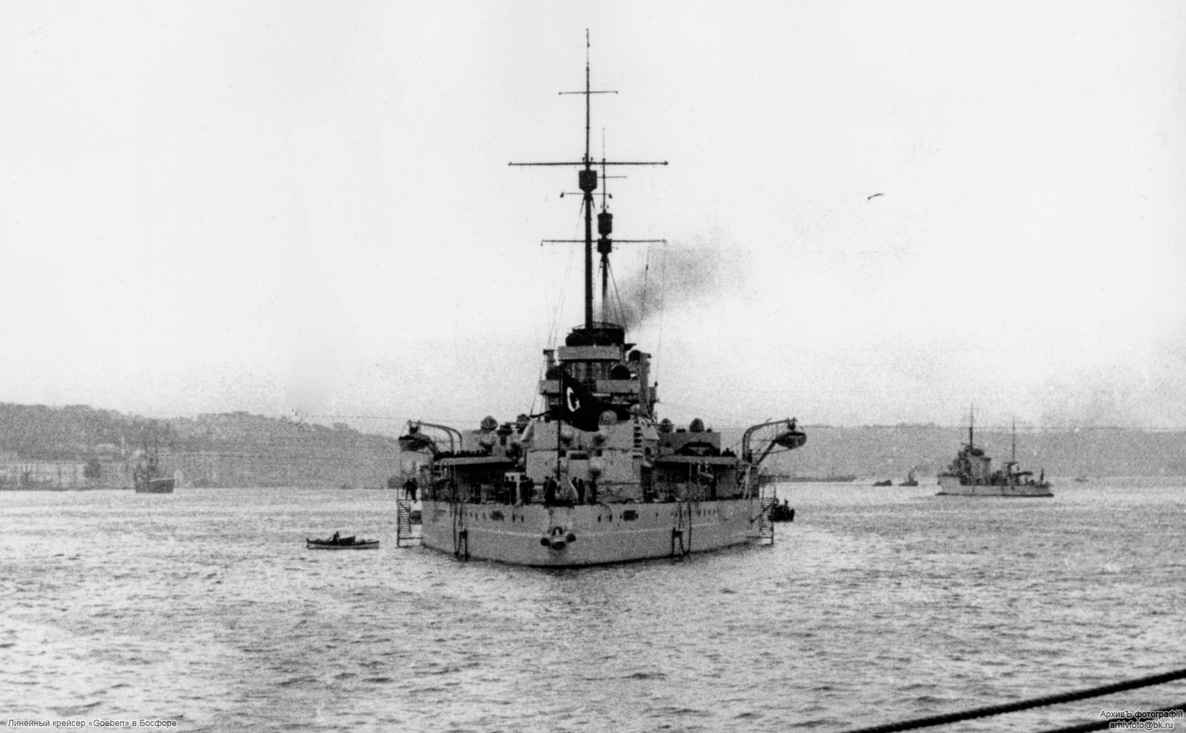 Yavuz