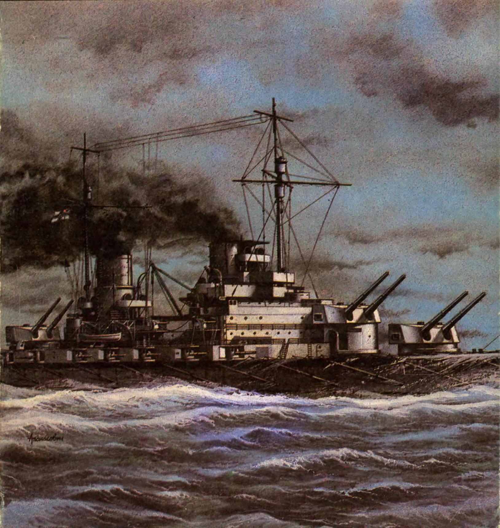 Lützow