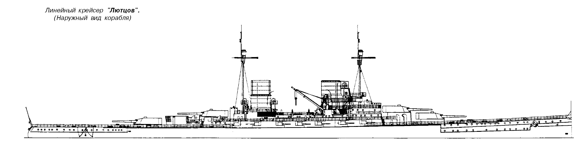 Lützow